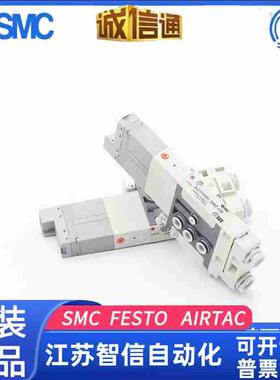 SZ3160/SZ3260/SZ3360/SZ3460/K-5LOZ/5LOZD-C4/C6原装 SMC电磁阀