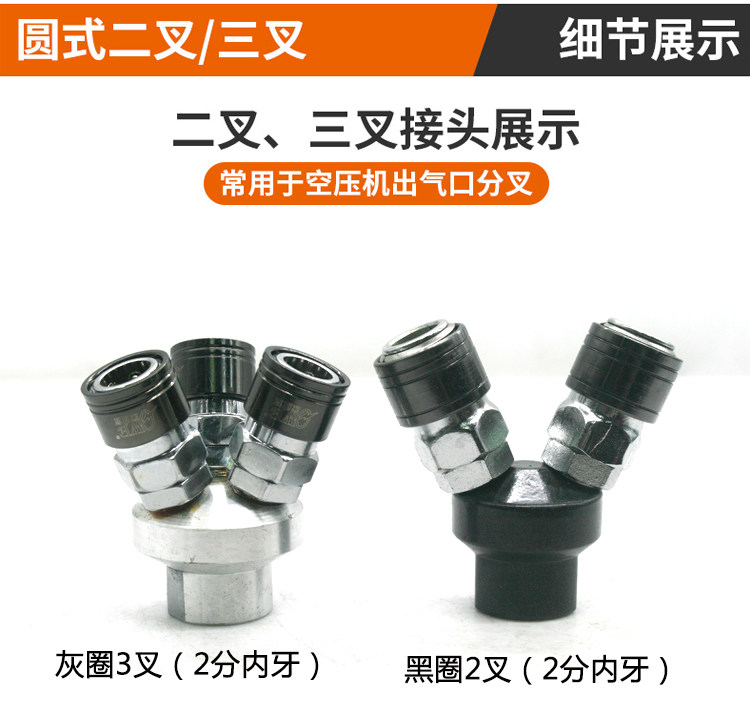 A式气动自锁快速全钢接头宝塔PU气管8/10/12mm内牙外螺纹2/3/4分