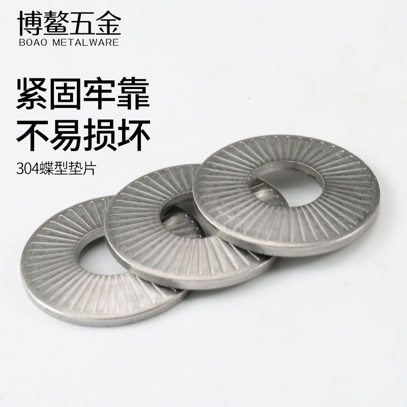 不锈钢鞍形蝶垫片圆单面