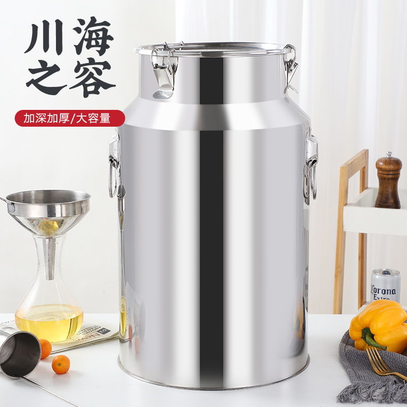 不锈钢密封桶汤牛奶酒储