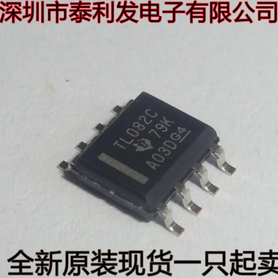 进口运算放大器TI TL082C TL082 TL082CDR SOP8 全新现货ic
