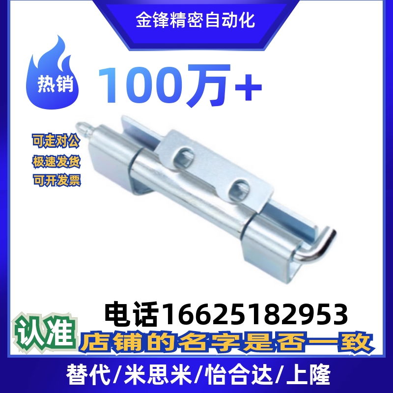 HFN16-108-T2.5 HFN21-108-T2.5/T2.75隐藏式铰链外装门 HFN17/18