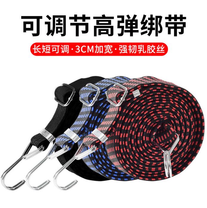 电瓶车后备箱自行车绑带捆绑绳摩托车挂钩货物固定带弹力行李绳子