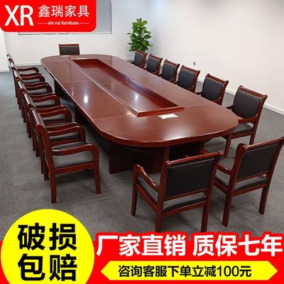 大型会议桌办公培训实木