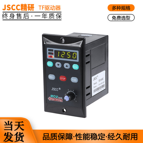 JSCC精研TF100E调速器6W-40W力机调速器单相220V面板式数显驱动器