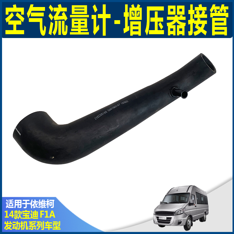 南京依维柯款新宝迪发动