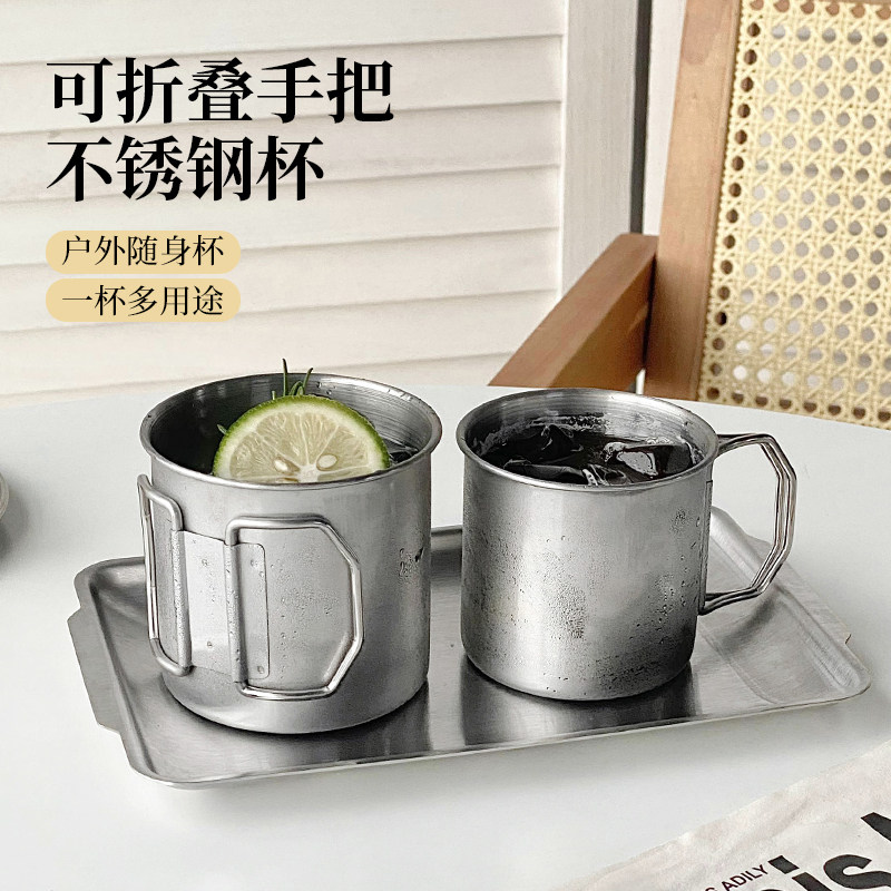 304不锈钢水杯 带可折叠把手户外随行杯野餐露营茶杯子咖啡马克杯,3C数码配件,USB多功能数码宝,淘宝优惠券,粉丝福利购,淘宝优惠卷