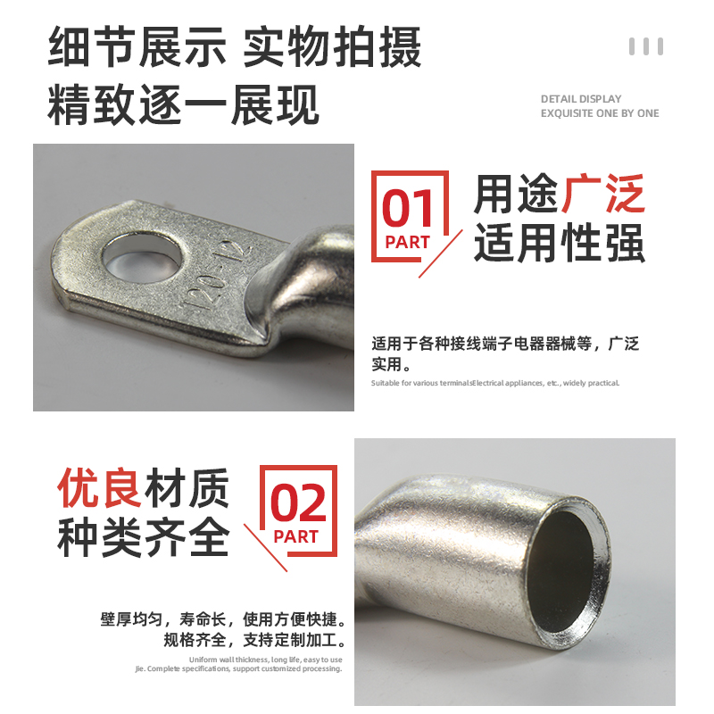 铜鼻子接线端耳镀锡锌短