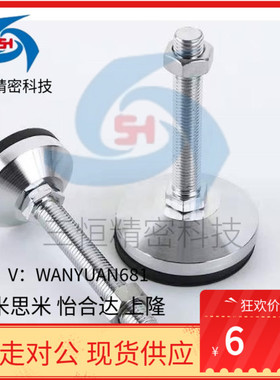 脚杯 地脚 WAL01 02 03 06-D70 D90-M12 M16-L50 L75 L100 怡合达