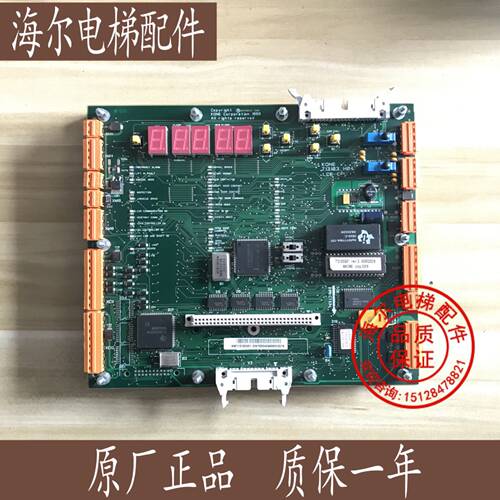 原装通力电梯配件主板全