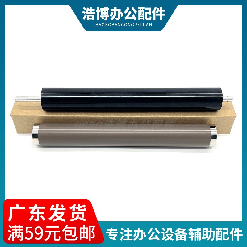 适用 惠普HP P4014 P4015 M4555dn P4015tn 4540 定影下辊 定影膜