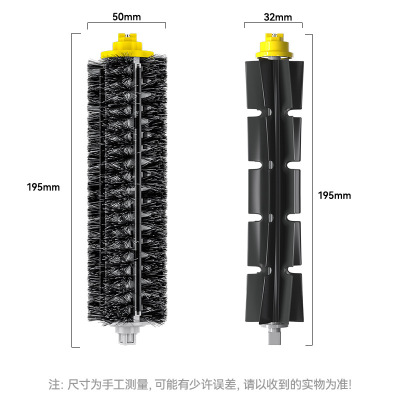 适用于艾罗伯特扫地机器