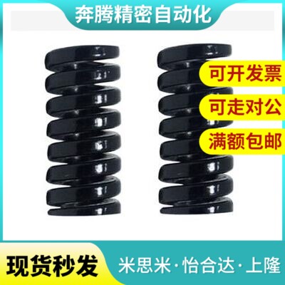 SWG22-20 25 30 35 40 45 50 55 60 65 70 75 80 90 100 125 弹簧