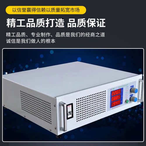 程控直流电源5V12V24V30V50V60V80V100V100A200A高精度可调包邮