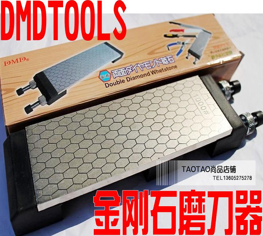 【DMD正品】金刚石油石磨刀器磨刀石+防滑硅胶磨石底座磨刀架未改