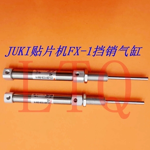 E8916 CDJ2B10DB 1R汽缸E2254802000 JUKI