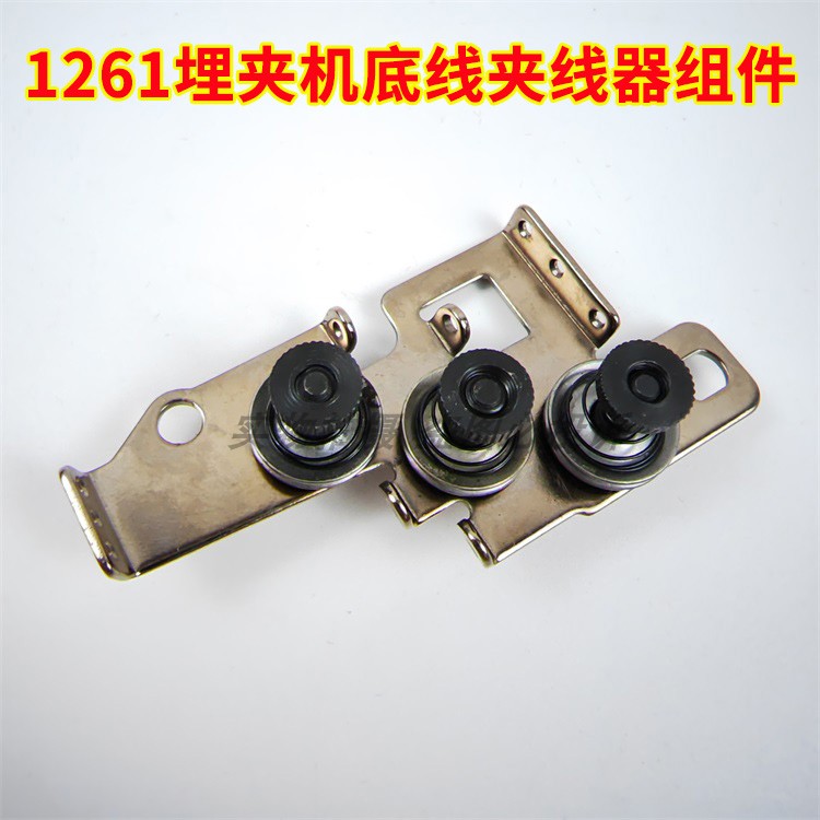 重工机两针三埋夹车缝纫