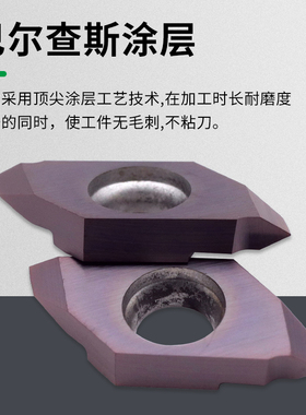 MaiFix数控车刀片TKF12R/16R斜口切断刀片切槽割槽车刀粒70-300
