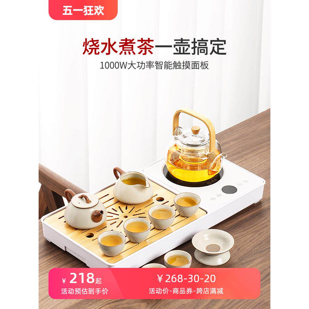 汝窑功夫茶具套装2024新款家用一体全自动烧水小型茶盘茶台一整套