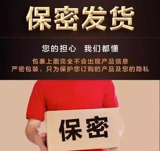 内裤插阴珍珠入体摩擦性