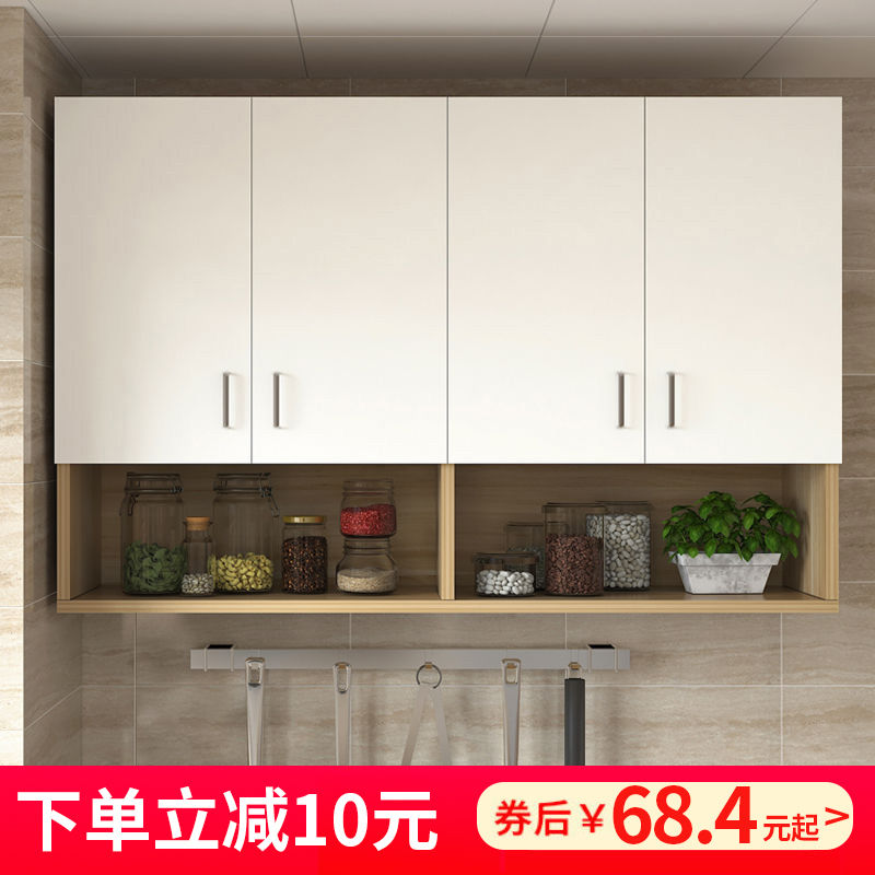 吊柜墙壁厨房客厅挂卧室