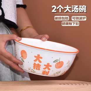 泡面碗家用陶瓷大碗耐热泡面碗吃面条日式 汤碗装 简约碗公盛菜盆大