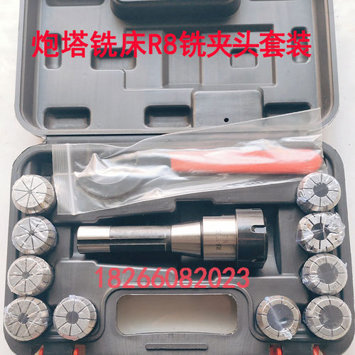 R8炮塔铣床铣刀刀柄铣夹头弹簧筒夹夹头高精度精密套装ER32铣夹头
