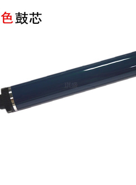 适用理光C2030鼓芯 MP C2030 C2050 C2550原色鼓芯 C2051单鼓C255