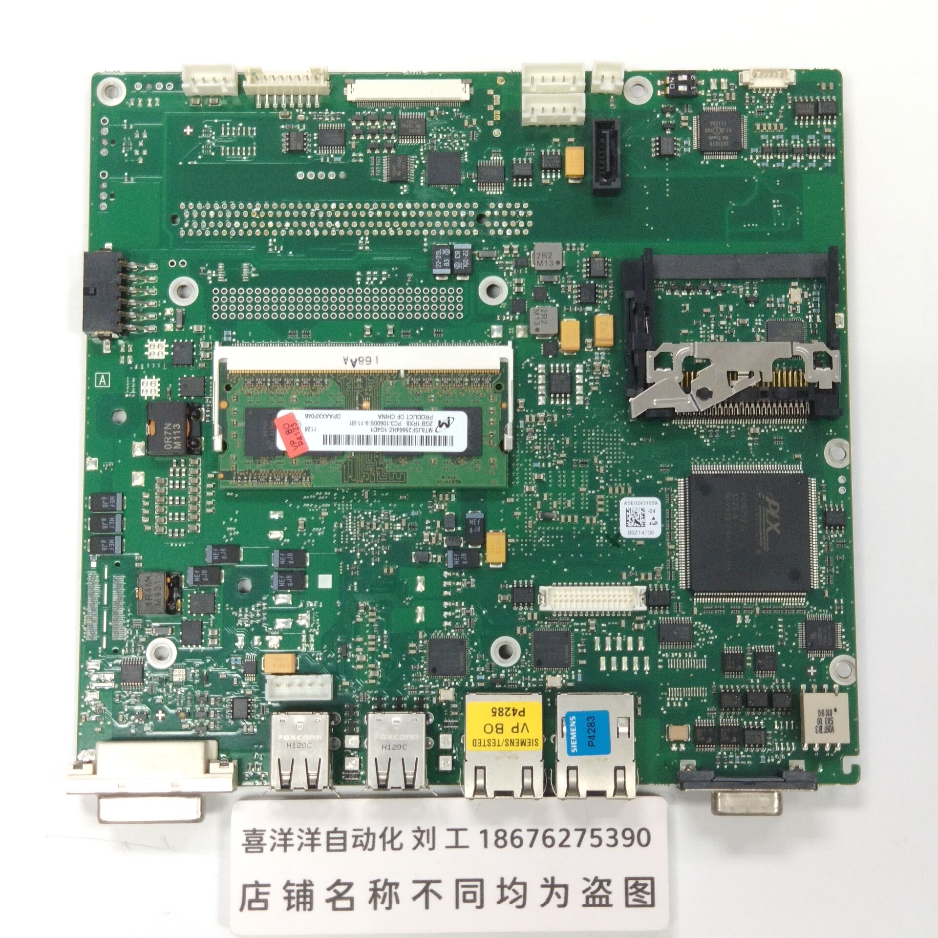【工控数码】A5E02038584 HMI IPC477C 西门子工控机主板A5E03551