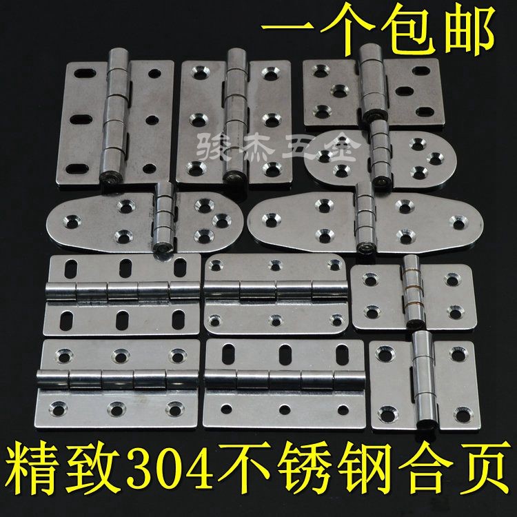 精铸不锈钢合页304加厚配电柜箱铰链合叶重型铰链设备门工业合页,ZIPPO/瑞士军刀/眼镜,酒具,淘宝优惠券,粉丝福利购,淘宝优惠卷