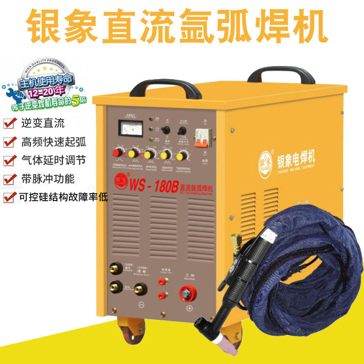 银象交直流氩弧焊机WS-180/250/300B WSE-250/350/500P可控奎焊机