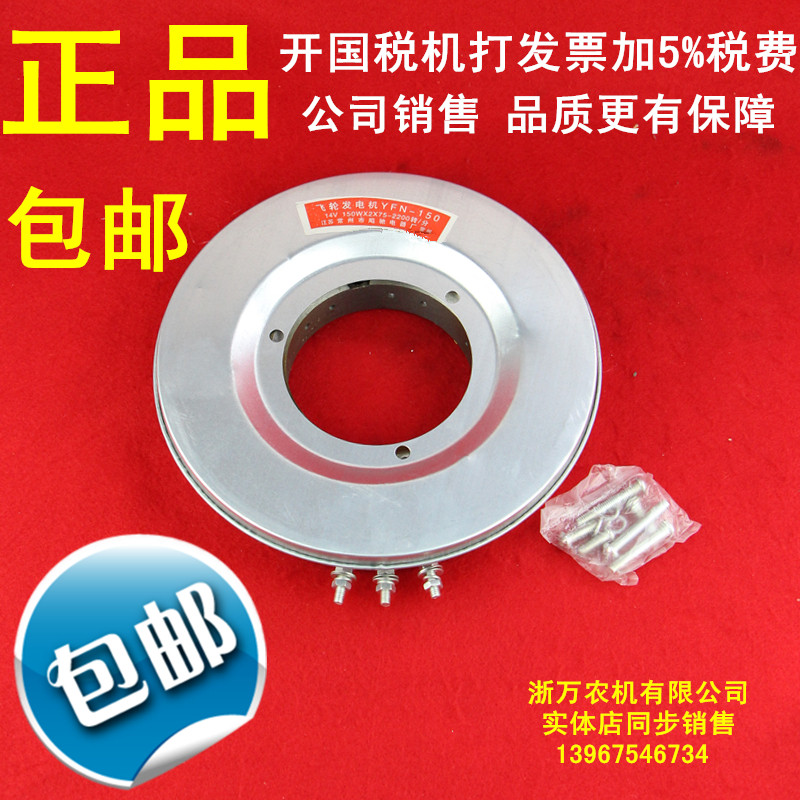 单缸柴油机 S195/ZS1100/ZS1105/ZS1110/ZS1115/L24飞轮发电机