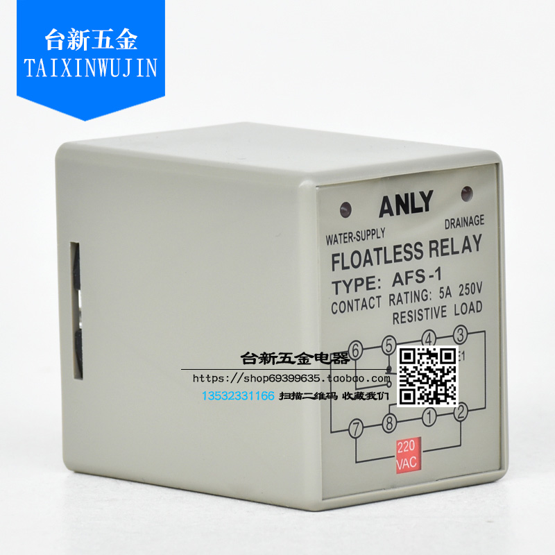 全新原装正品台湾安良控