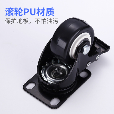替怡合达脚轮平底活动型