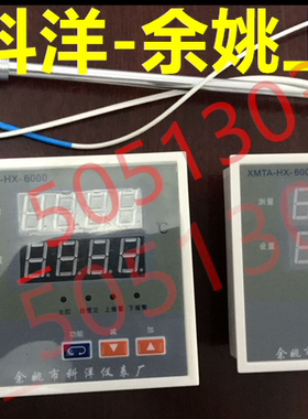 余姚市上通/科洋温控仪表厂 XMTA6411T E400度 干燥箱仪表 温控器
