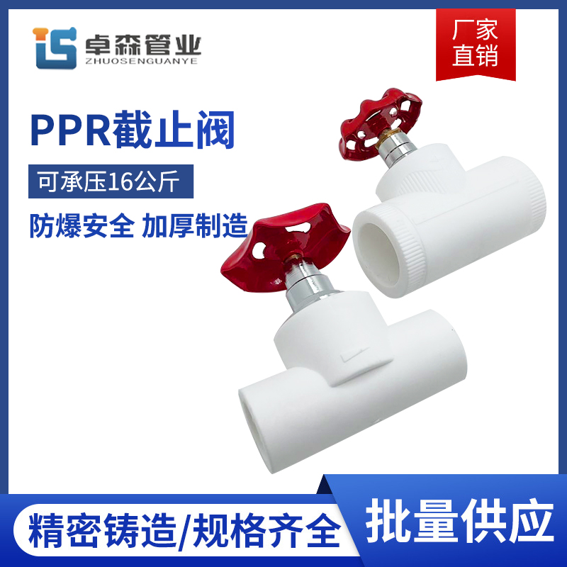 厂家直销升降式截止阀精