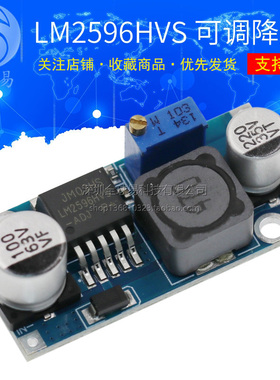 48V 降压模块 DC-DC LM2596HV 4.5-60v 可调 降压稳压模块