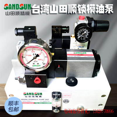 山田顺高速冲床滑块锁固