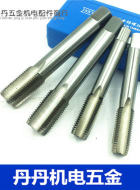 哈尔滨全磨制 直槽 机用细牙丝锥 攻头 M49 M50 M52 M55 M56 M58