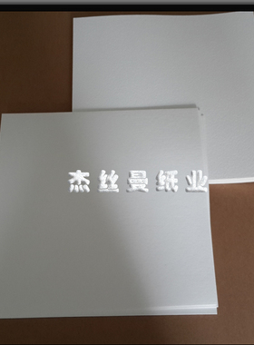 白色加厚吸水纸，厚度0.7~1mm，质量385g，吸水量200 30% 300*300