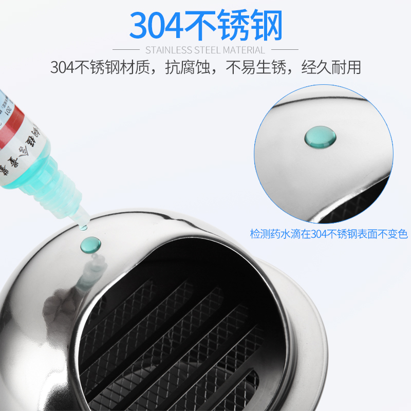 不锈钢风帽防罩新外墙排