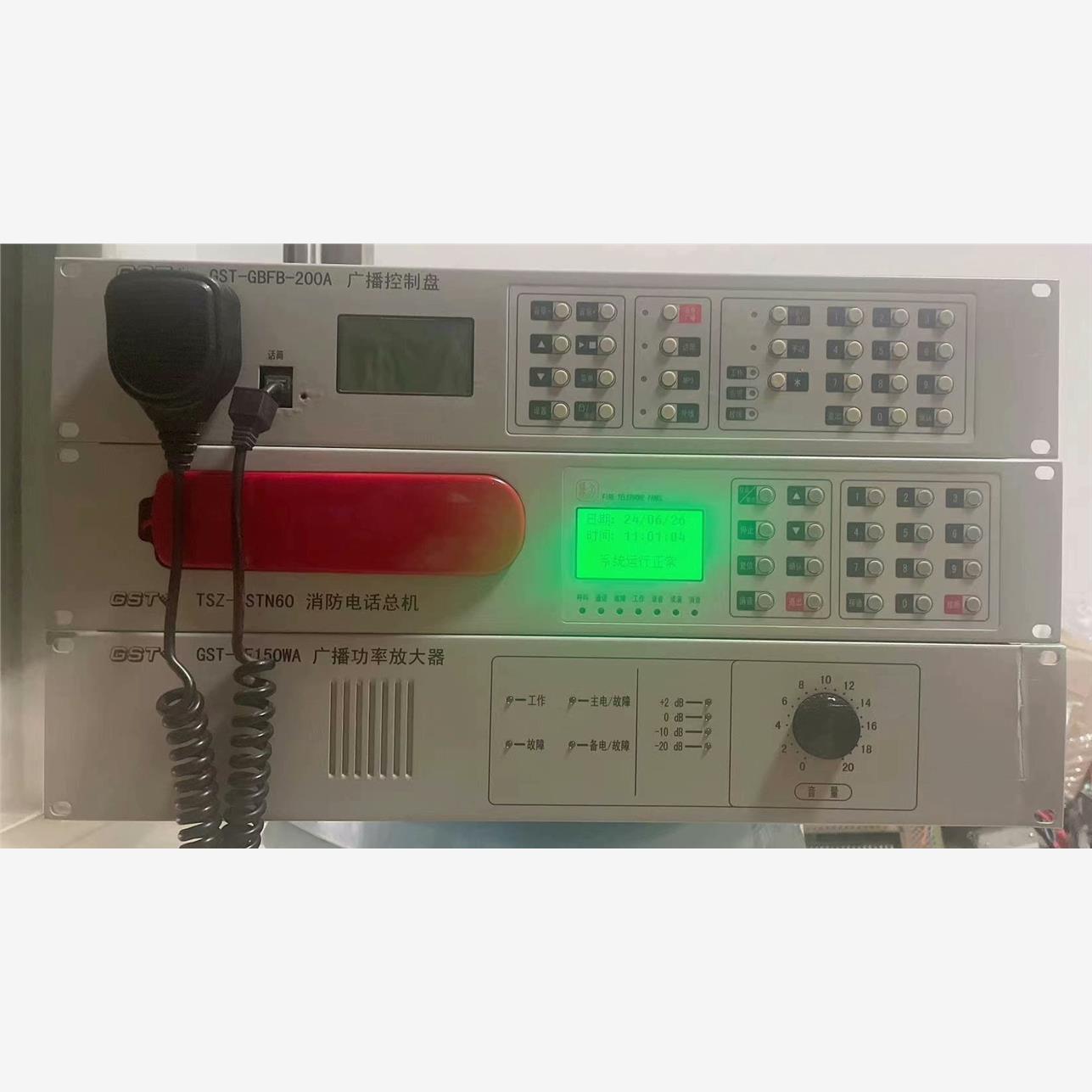 海湾GST-GBF200A广播控制