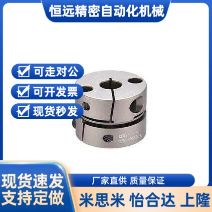 替代联轴器MCKL/MCKS/MCKLWK/MCKSWK16/20/25/32/40/50-8-10-12-1