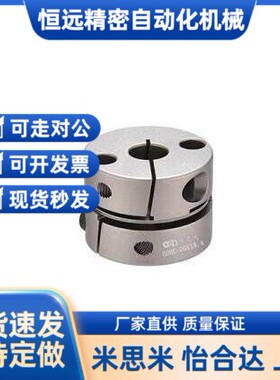 替代联轴器MCKL/MCKS/MCKLWK/MCKSWK16/20/25/32/40/50-8-10-12-1