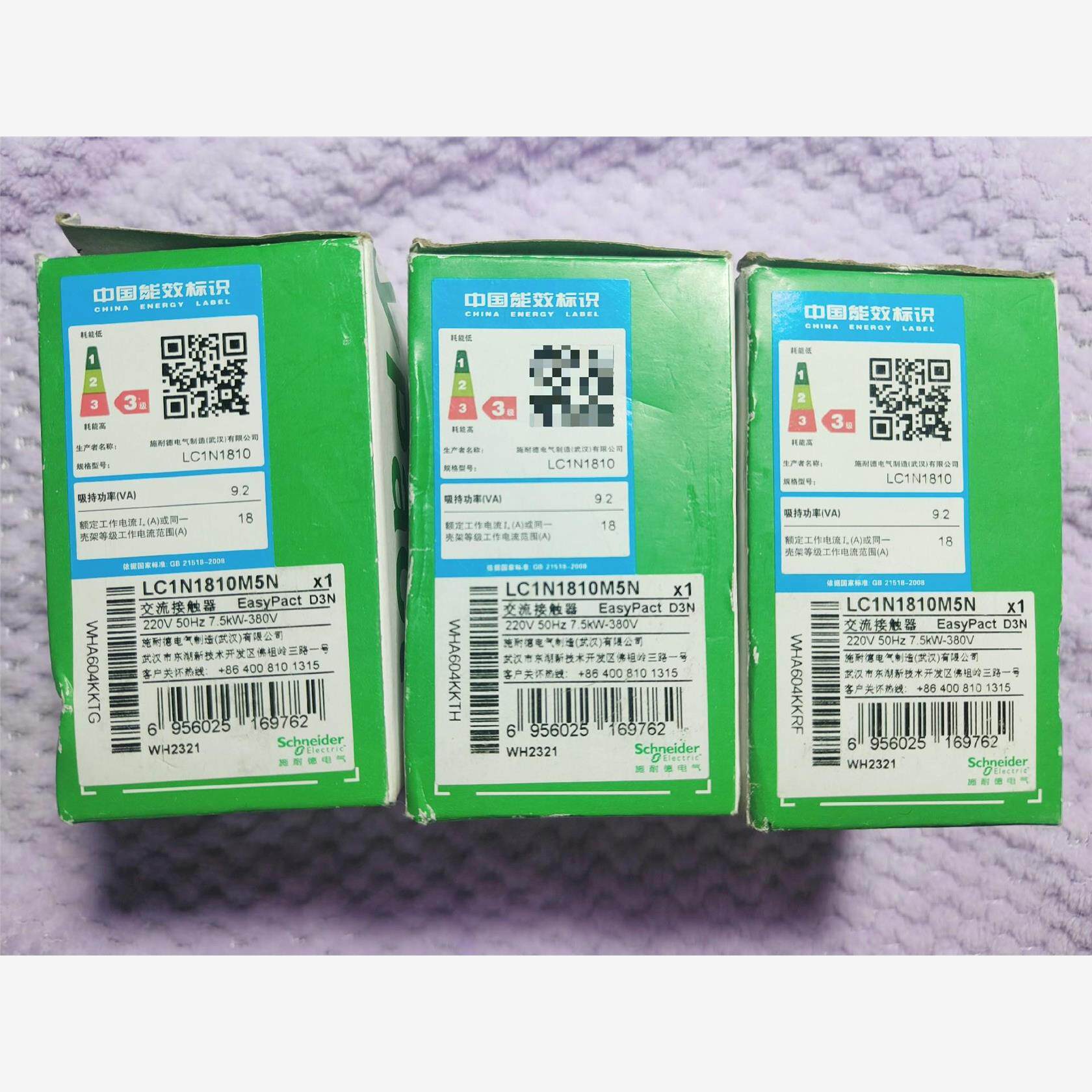 施耐德schneider 接触器LC1N1810M5N，全新