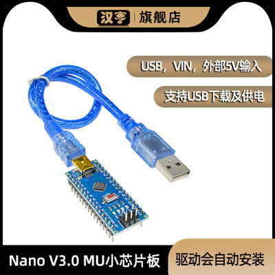 版小芯片学习开发板焊接