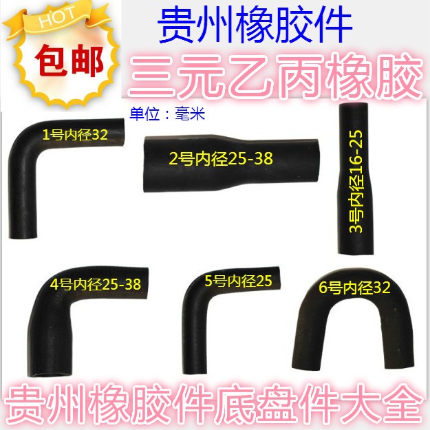 贵州精忠汽车油管软耐高