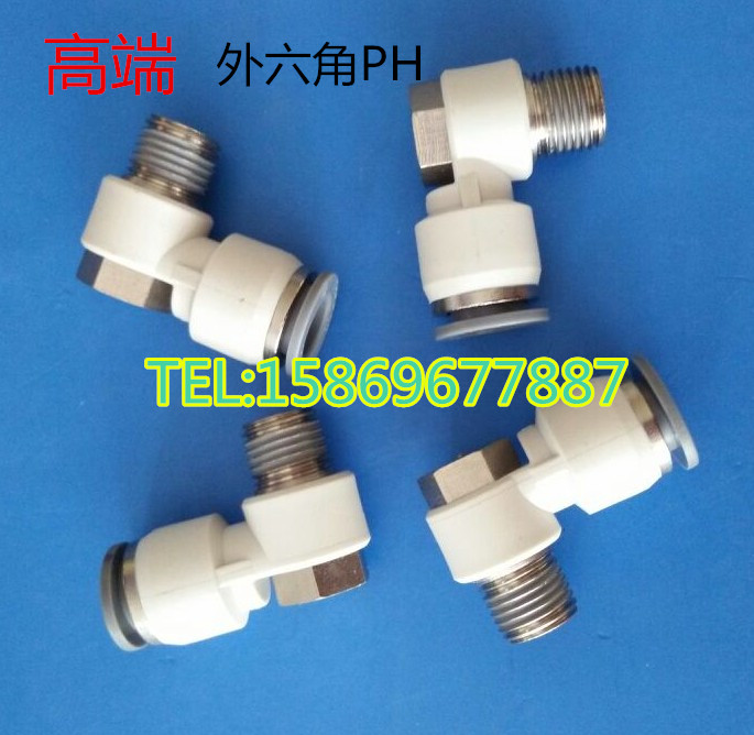 高端灰色气管快插接头外六角接头PH4-M5 6-01 8-02 10-03 12-04