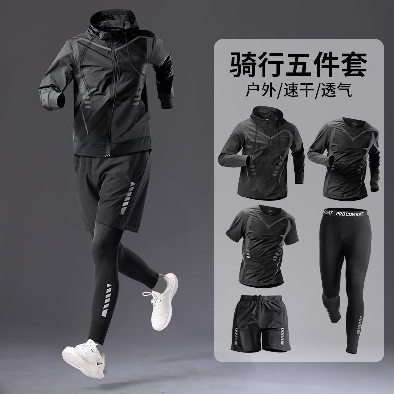户外山地骑行服男跑步运