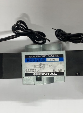 KURODA/FONTAL电磁阀RCD2406双控原装真品DC24V秒发货